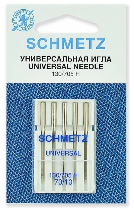 Иглы универсальные Schmetz 130/705H № 70, уп.5 игл